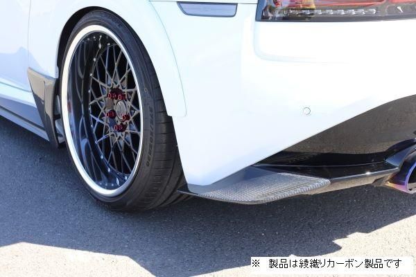 Garage Vary | Rear Side Diffusers Plain Weave Carbon for Nissan 400Z (RZ34)