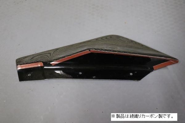 Garage Vary | Rear Side Diffusers Plain Weave Carbon for Nissan 400Z (RZ34) - Image 2