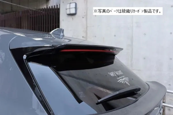 Garage Vary | Roof Wing FRP for Toyota Crown Sport (AZSH36W)