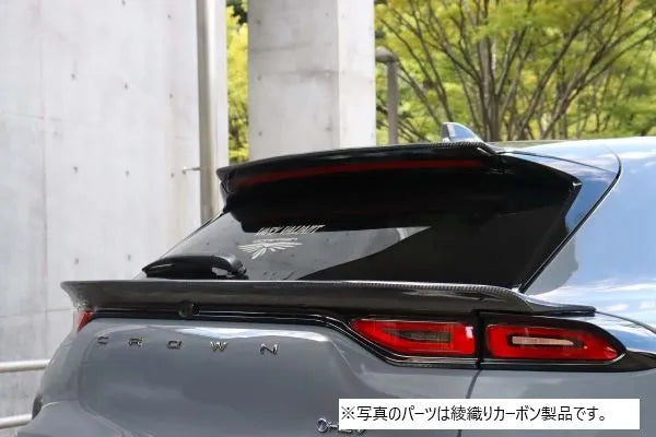 Garage Vary | Gate Spoiler Plain Weave Carbon for Toyota Crown Sport (AZSH36W)