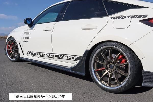 Garage Vary | Side Skirts FRP for Honda Civic Type R (FL5) - Image 3