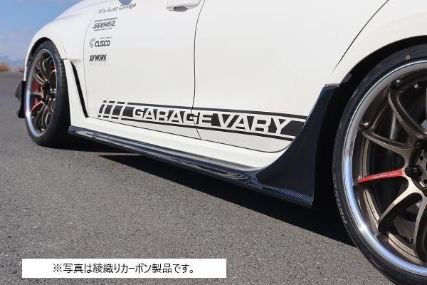 Garage Vary | Side Skirts Plain Weave Carbon for Honda Civic Type R (FL5)