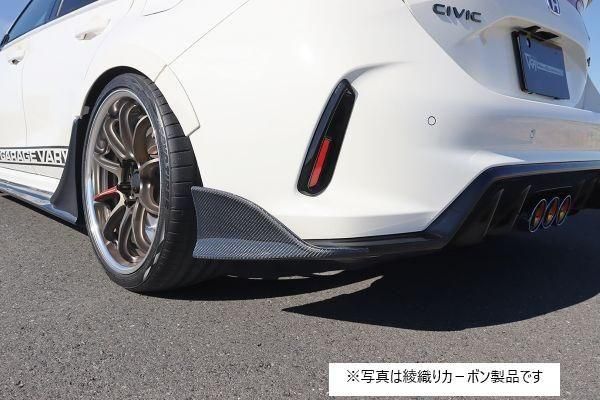 Garage Vary | Rear Side Diffusers Plain Weave Carbon for Honda Civic Type R (FL5)