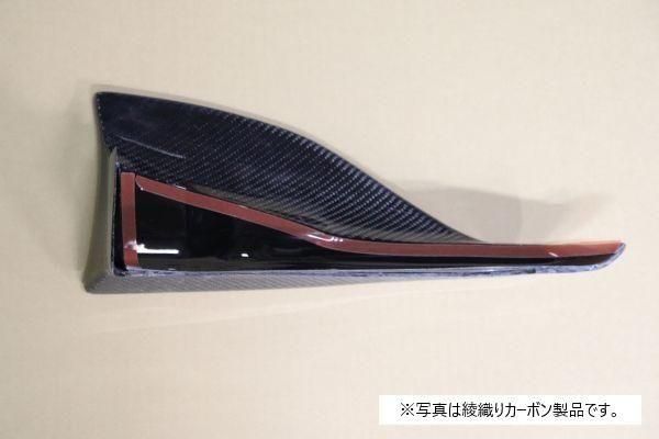 Garage Vary | Rear Side Diffusers Plain Weave Carbon for Honda Civic Type R (FL5) - Image 3