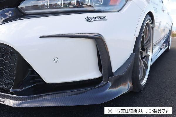 Garage Vary | Bumper Garnishes for Glide Lip Plain Weave Carbon for Honda Civic Type R (FL5) - Image 2