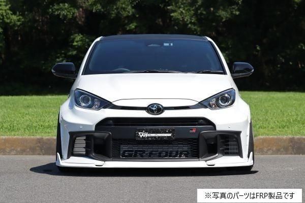 Garage Vary | Front Lip Spoiler Twill Weave Carbon for Toyota GR Yaris Kouki (GXPA16) - Image 3