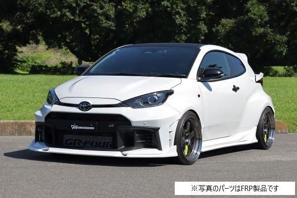 Garage Vary | Front Lip Spoiler Twill Weave Carbon for Toyota GR Yaris Kouki (GXPA16) - Image 6