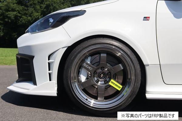 Garage Vary | Front Lip Spoiler Twill Weave Carbon for Toyota GR Yaris Kouki (GXPA16) - Image 8