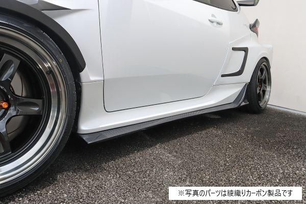 Garage Vary | Glide Side Skirts FRP for Toyota GR Yaris Kouki (GXPA16) - Image 7