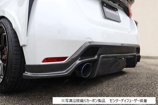 Garage Vary | Rear Diffuser FRP for Toyota GR Yaris Kouki (GXPA16) - Image 5
