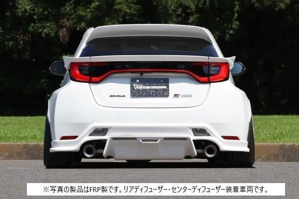 Garage Vary | Rear Diffuser Twill Weave Carbon for Toyota GR Yaris Kouki (GXPA16) - Image 7