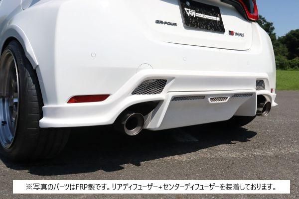Garage Vary | Center Diffuser Twill Weave Carbon for Toyota GR Yaris Kouki (GXPA16) - Image 4