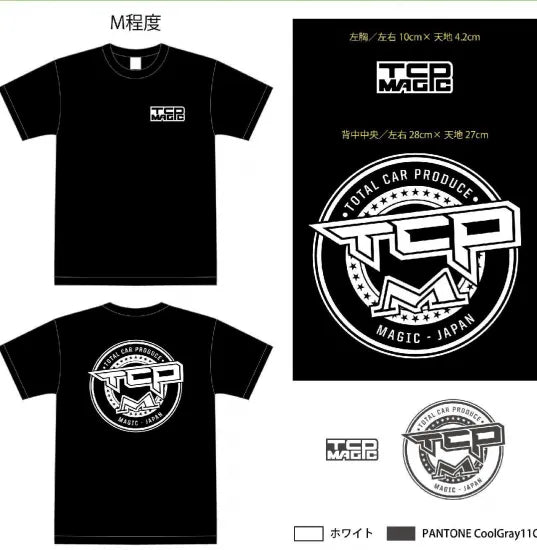 TCP Magic | TCPM T-shirt