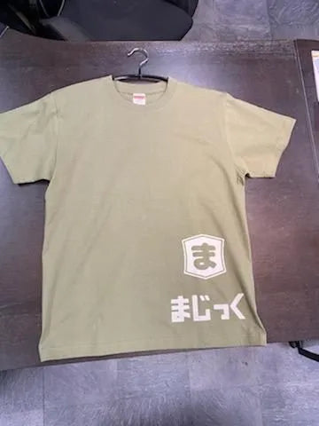 TCP Magic | TCP-MAGIC Hiragana T-shirt