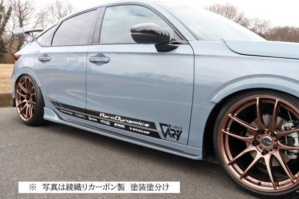Garage Vary | Side Skirts - FRP for Honda Civic FL1 / FL4