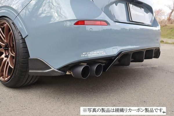 Garage Vary | Rear Side Diffusers - FRP for Honda Civic FL1 / FL4