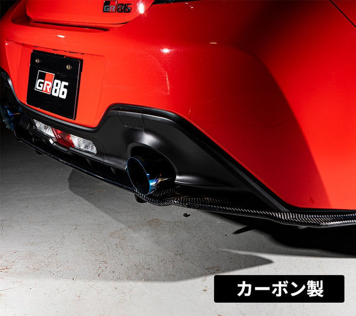 Grow Design | Carbon Fiber Rear Diffuser for Toyota GR86