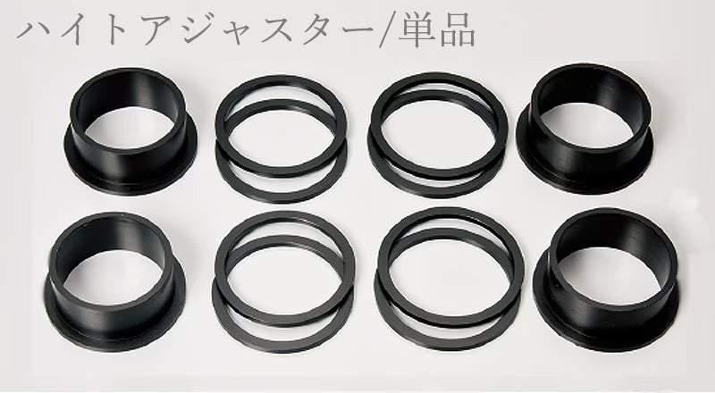 Grow Design | HALsprings Sports Suspension Spring/Height Adjuster for Toyota GR86