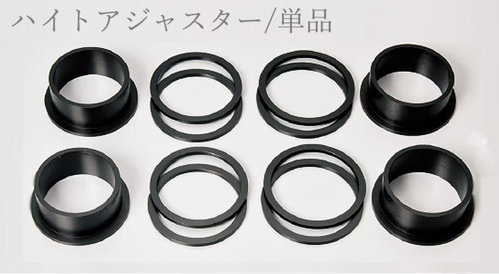 Grow Design | HALsprings Sports Suspension Spring/Height Adjuster for Toyota GR86