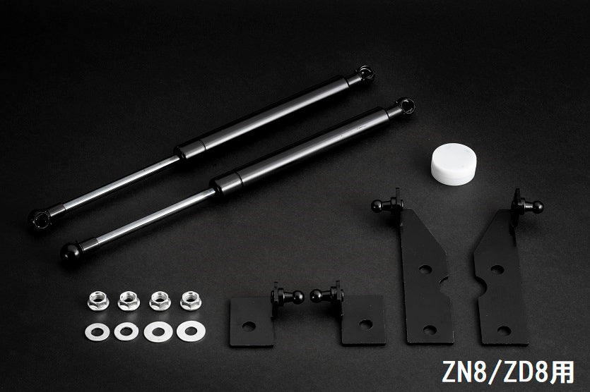 Kazama Auto | Hood Shock Dampers (01711501) for Toyota GR86 ZN8 / Subaru BRZ ZD8