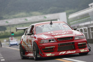 Koguchi Power | Universal 3D GT Wing