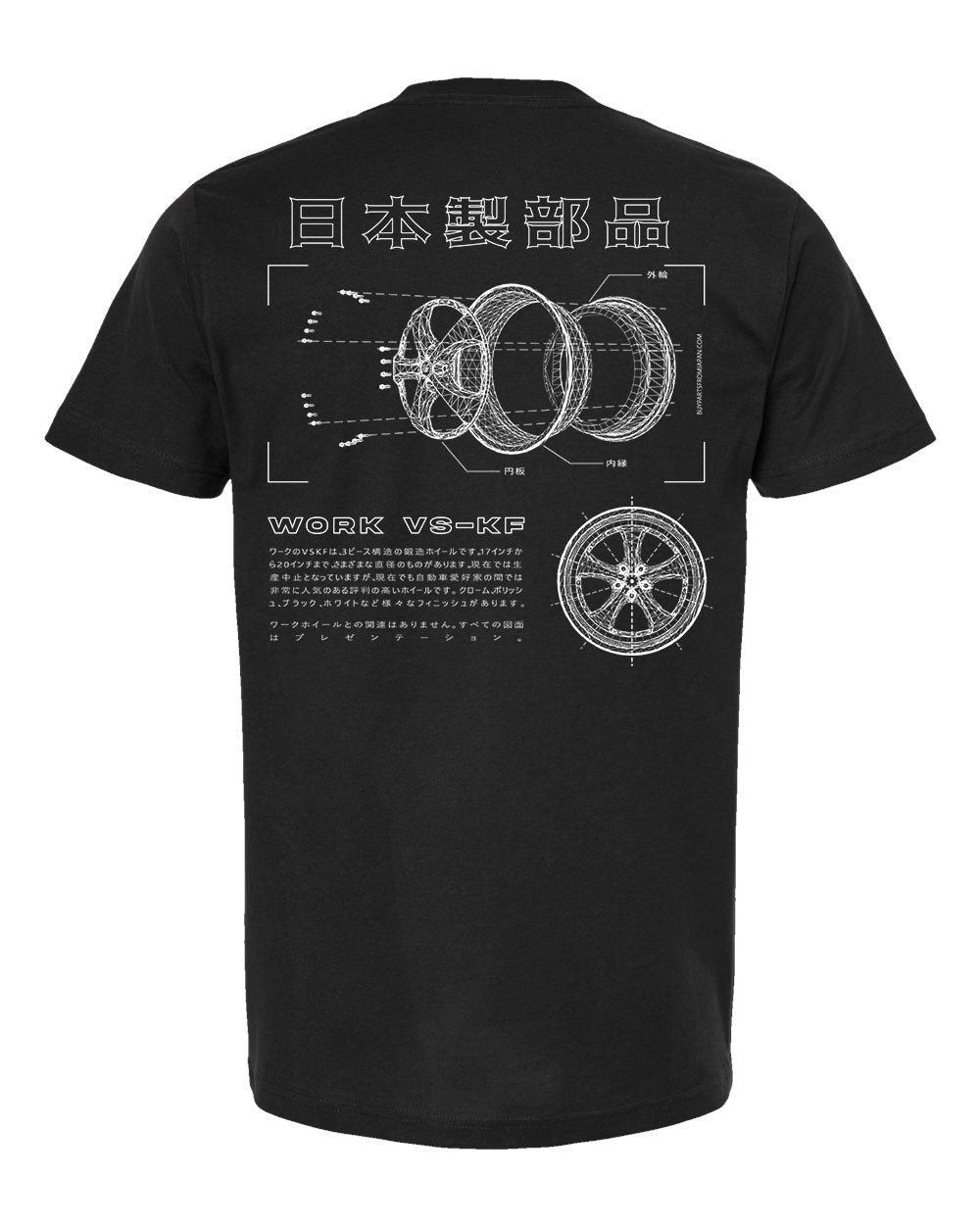 Parts from Japan X Work VS KF T Shirt