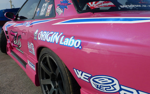 Origin Lab | Rear Over Fenders +50mm Type 2 for Nissan Silvia S13 (240SX S13 Coupe)