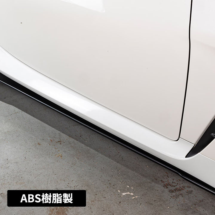 Grow Design | Carbon Fiber Side Diffuser for Toyota GR86