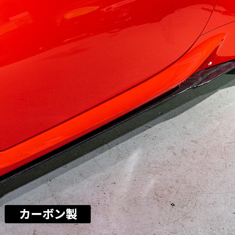 Grow Design | Carbon Fiber Side Diffuser for Toyota GR86