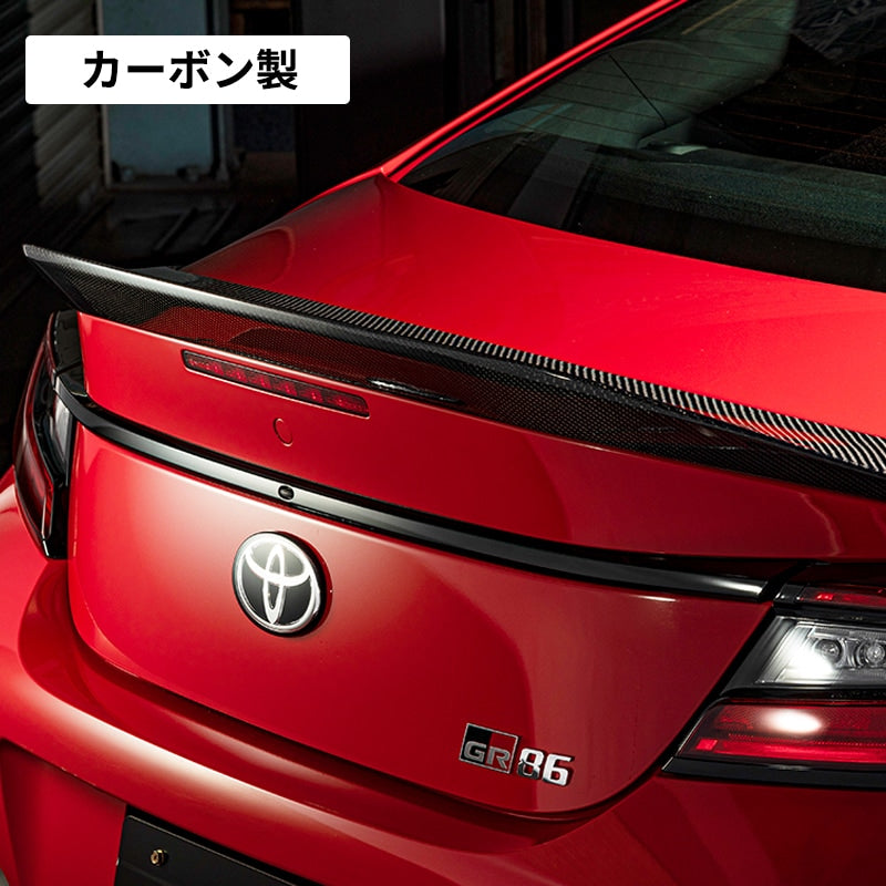 Gr96 Wing Grow Design | Carbon Fiber Trunk Wing for Toyota GR86 – Parts From Japan