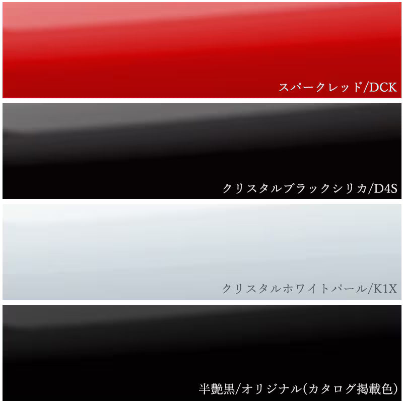 Grow Design | Carbon Fiber Front Lip & Garnish for Toyota GR86