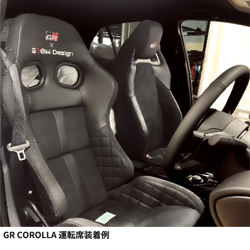 Grow Design | Bride X Gazoo Racing Reclining Seat