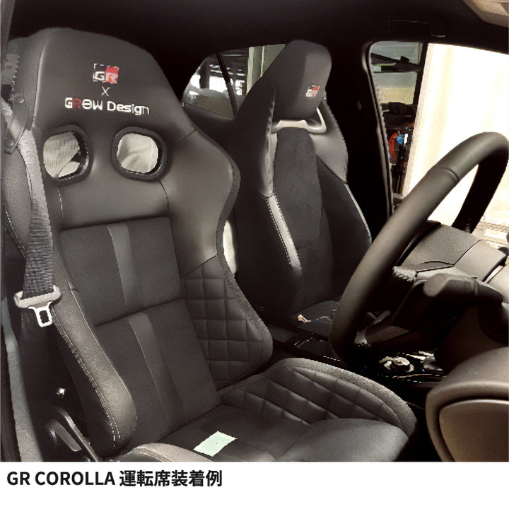 Grow Design | Bride X Gazoo Racing Reclining Seat