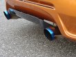 Do-Luck | Rear Bumper with FRP Flaps for Nissan 350Z (Z33)