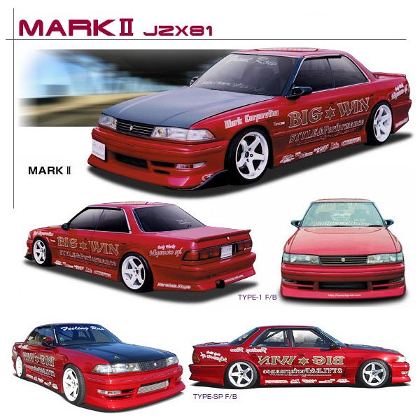 BIGWIN | 3-Piece Body Kit Type 2 Luxury Style for Toyota Mark II JZX81