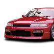 BIGWIN | Rear Half Spoiler for Nissan Skyline R33 4-Door