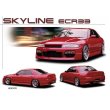BIGWIN | Rear Half Spoiler for Nissan Skyline R33 4-Door