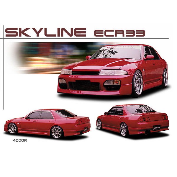 BIGWIN | Rear Half Spoiler for Nissan Skyline R33 4-Door