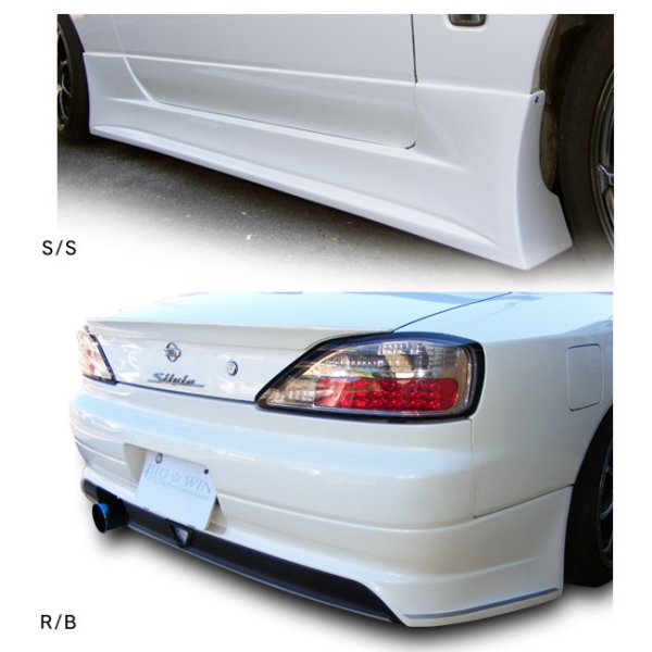 BIGWIN | Rear Bumper for Nissan Silvia S15
