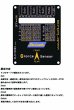Do-Luck | Digital G Sensor - Main Unit Only for Nissan R32 / R33 / R34