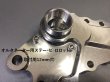 Do-Luck | VVT-i Water Outlet Flange for 2JZ-GE VVT-i