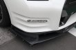 Do-Luck | Carbon ADD Fins for Front Lip Spoiler for Nissan GT-R (R35)