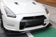 Do-Luck | Carbon ADD Fins for Front Lip Spoiler for Nissan GT-R (R35)