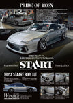 Car Modify Wonder STAART AERO Body Kit for Nissan 180sx (240sx s13 hatch) CMW