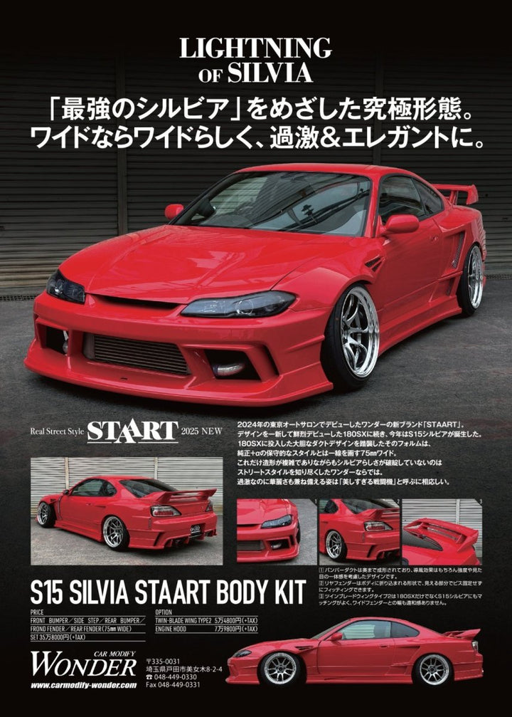 Car Modify Wonder | STAART AERO Body Kit for Nissan Silvia S15 CMW