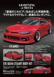Car Modify Wonder STAART AERO Body Kit for Nissan Silvia S15 CMW