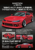 Car Modify Wonder STAART AERO Body Kit for Nissan Silvia S15 CMW