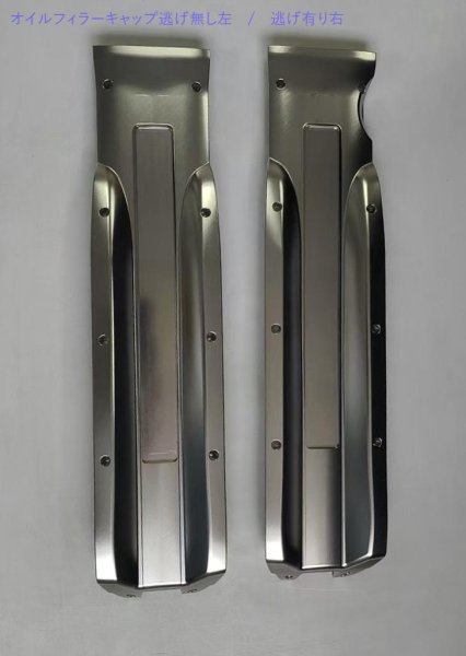 Do-Luck | Billet Timing Belt Cover for RB26DETT