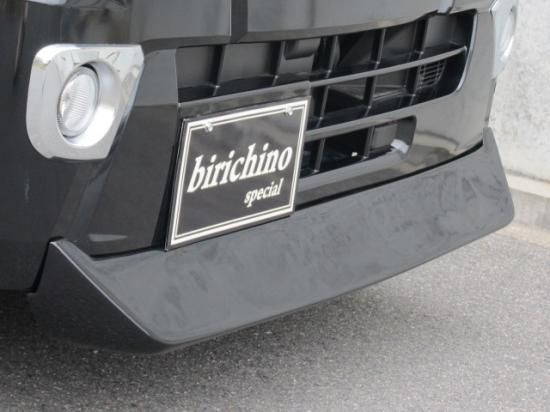 Hello Special | Chin Spoiler for Daihatsu Hijet Truck Jumbo (S500P / S510P Early Model) - photo 3