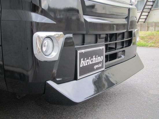 Hello Special | Chin Spoiler for Daihatsu Hijet Truck Jumbo (S500P / S510P Early Model) - photo 4